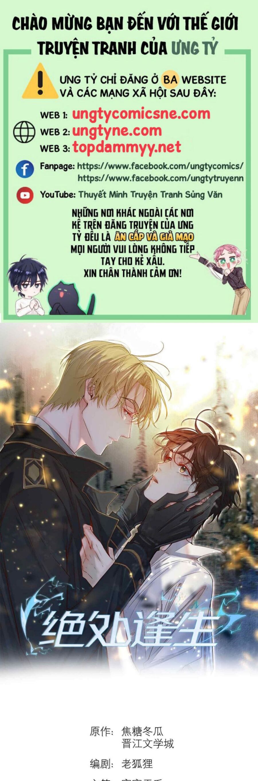 Tuyệt Xử Phùng Sinh - Trang 1
