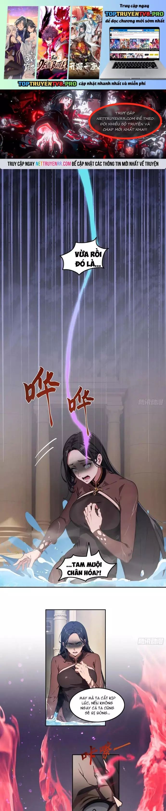 Tà Thần Giáng Thế, Ta Có Một Tòa Đại Hung Ngục - Trang 1