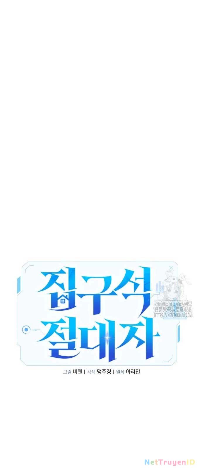 Tuyệt Đối Dân Cư - Trang 66