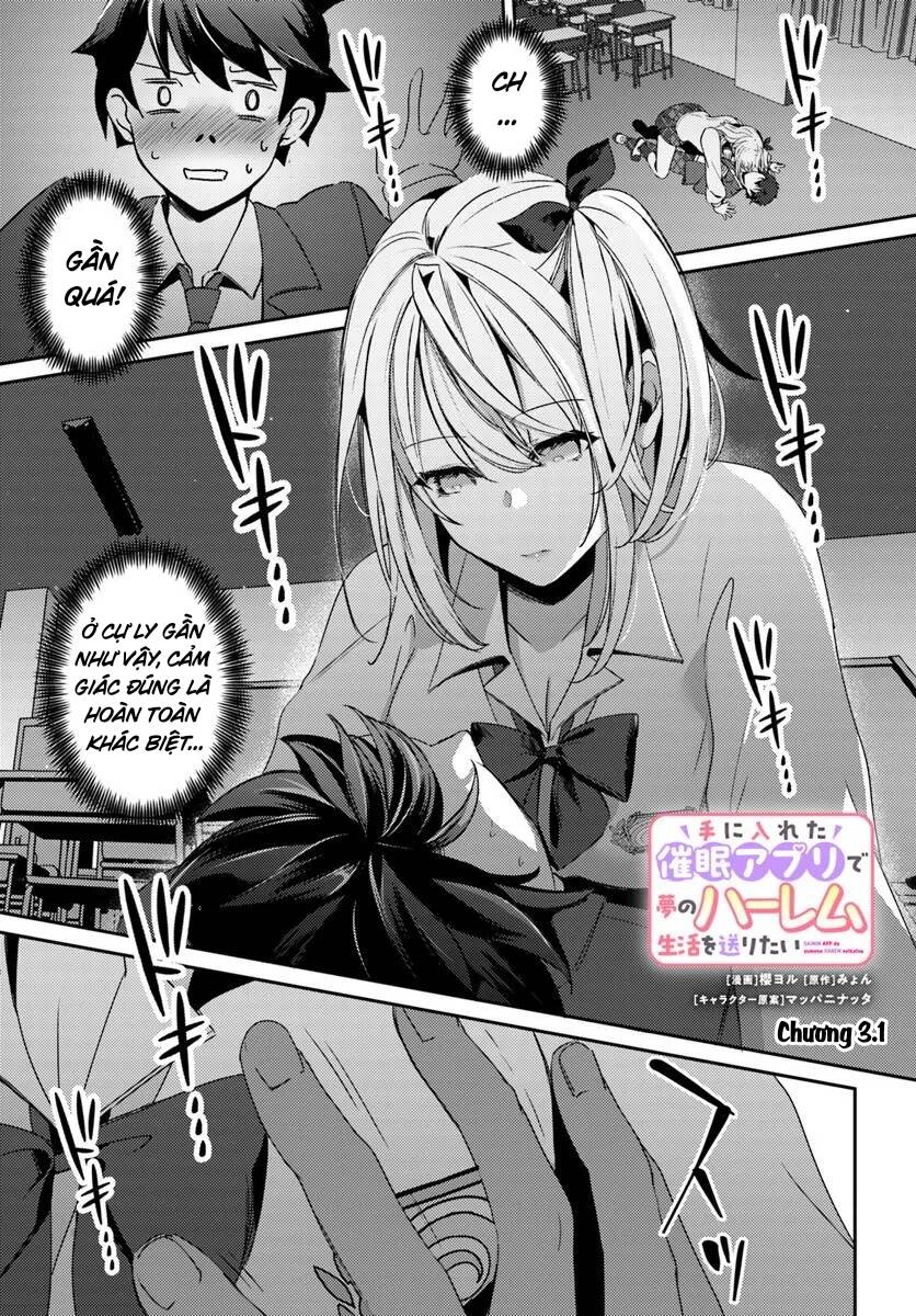 Te Ni Ireta Saimin Appli De Yume No Harem Seikatsu O Okuritai - Trang 1