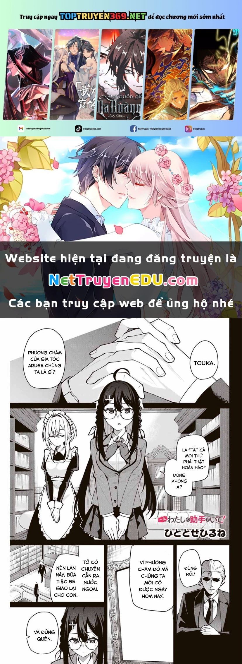 Isshou Watashi No Joshu De Ite! - Trang 1