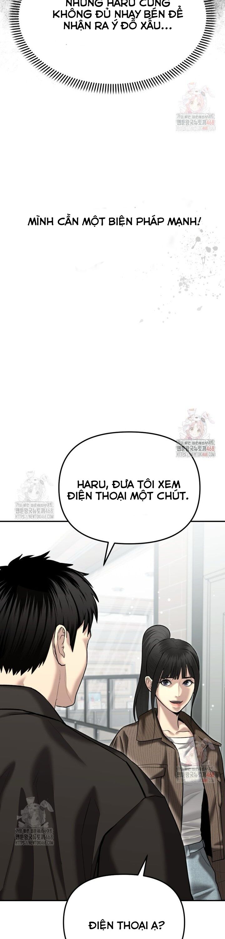 Cảnh Sát Bất Bại - Trang 21