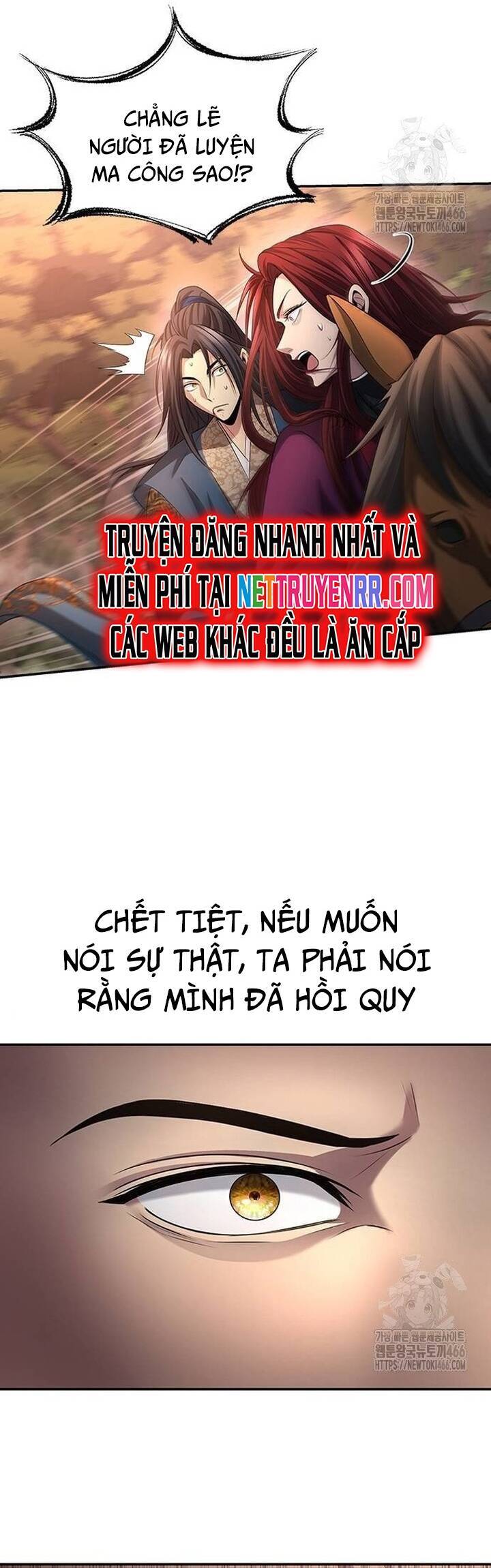 Thiên Trung Long Môn - Trang 16