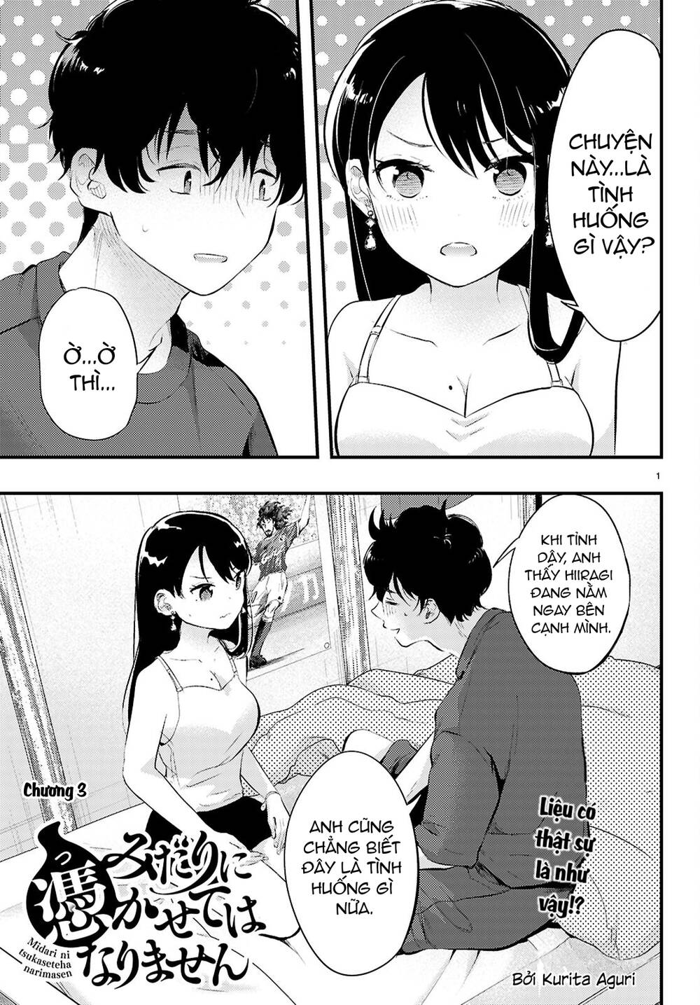 Midari Ni Tsukasete Wa Narimasen - Trang 1