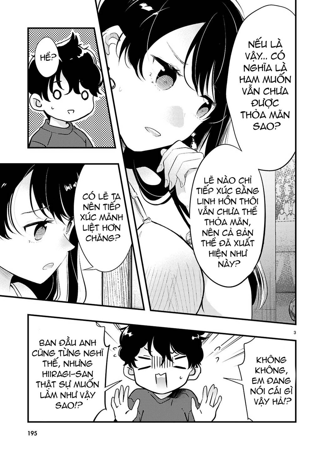 Midari Ni Tsukasete Wa Narimasen - Trang 3