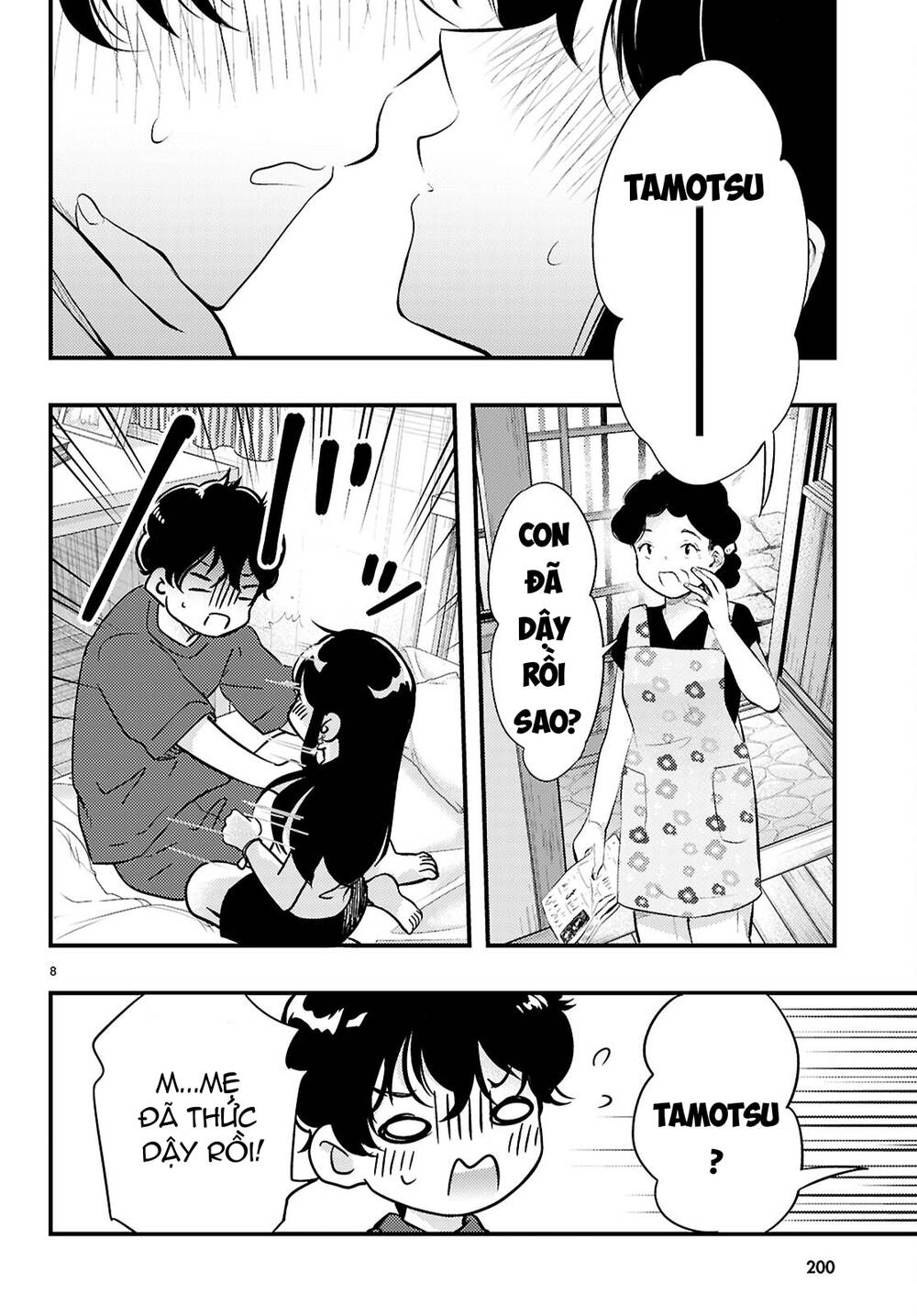 Midari Ni Tsukasete Wa Narimasen - Trang 8