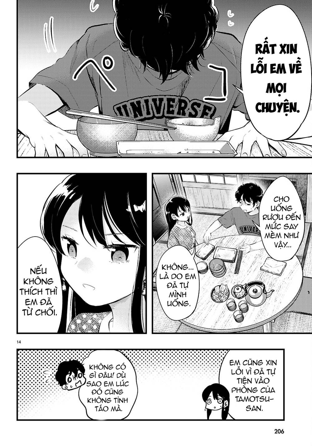 Midari Ni Tsukasete Wa Narimasen - Trang 14