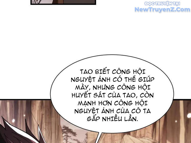 Toàn Chức Kiếm Tu - Trang 15