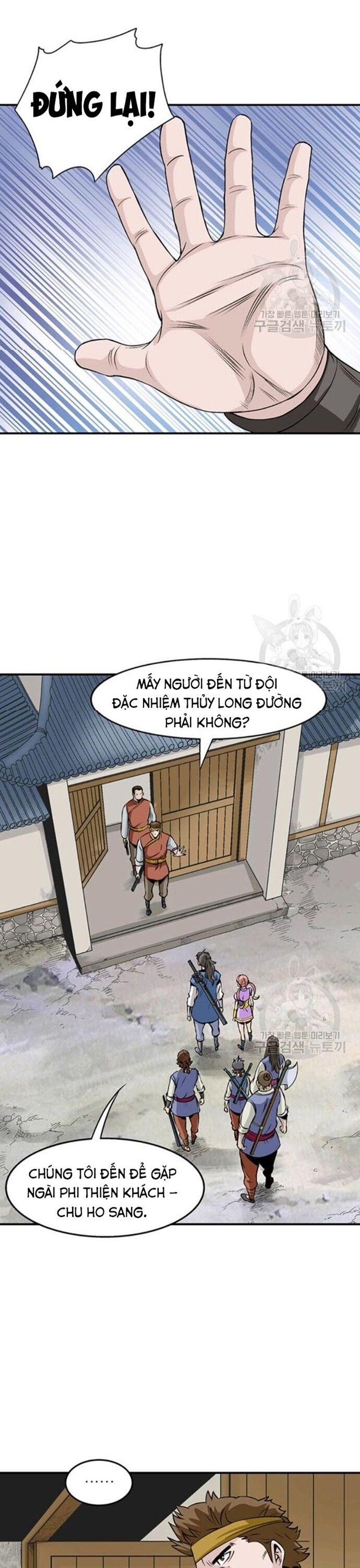 Biên Niên Sử Của Thần Long - Trang 10