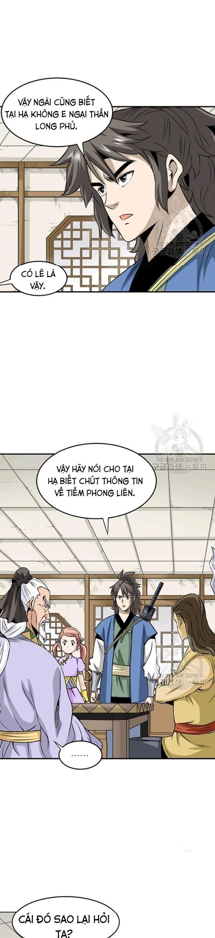 Biên Niên Sử Của Thần Long - Trang 15