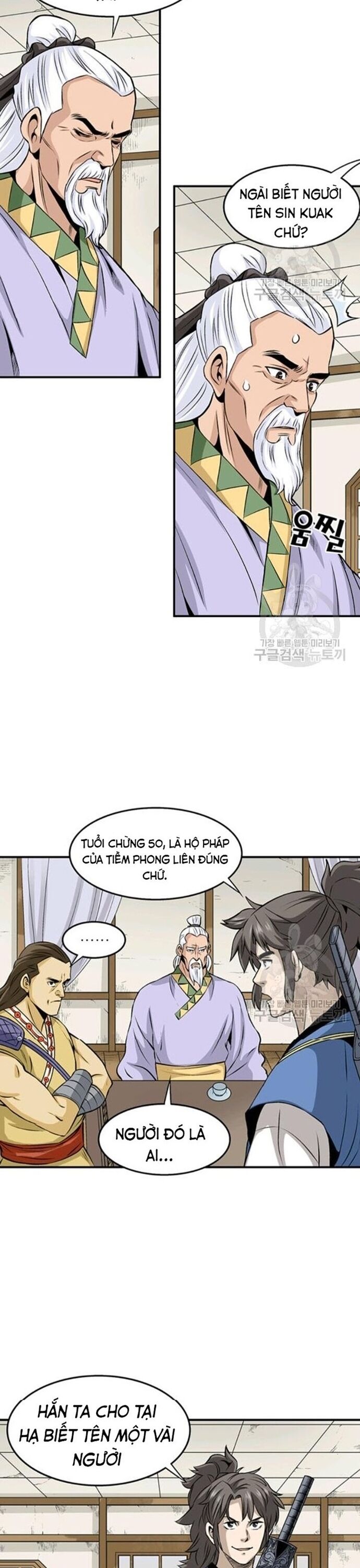 Biên Niên Sử Của Thần Long - Trang 16