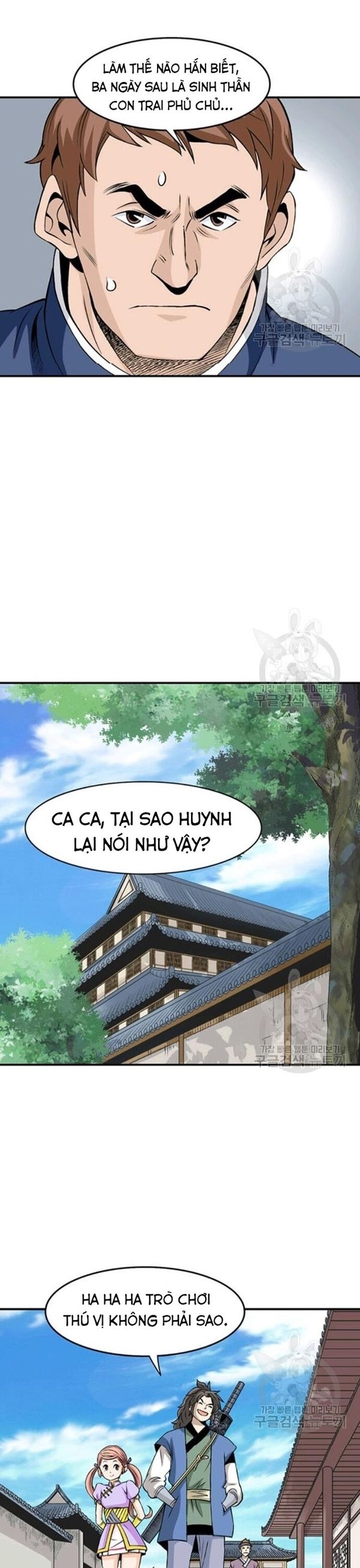 Biên Niên Sử Của Thần Long - Trang 7