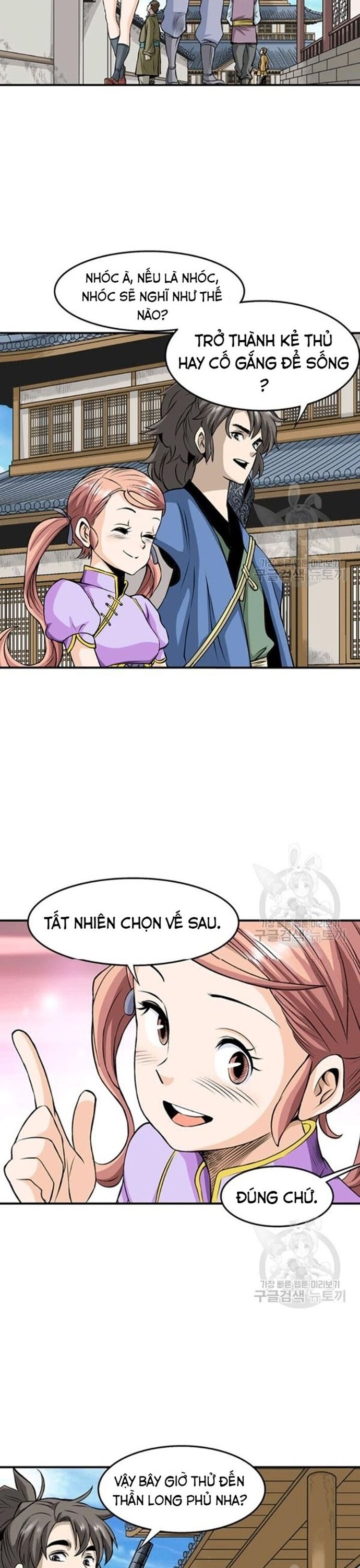 Biên Niên Sử Của Thần Long - Trang 8