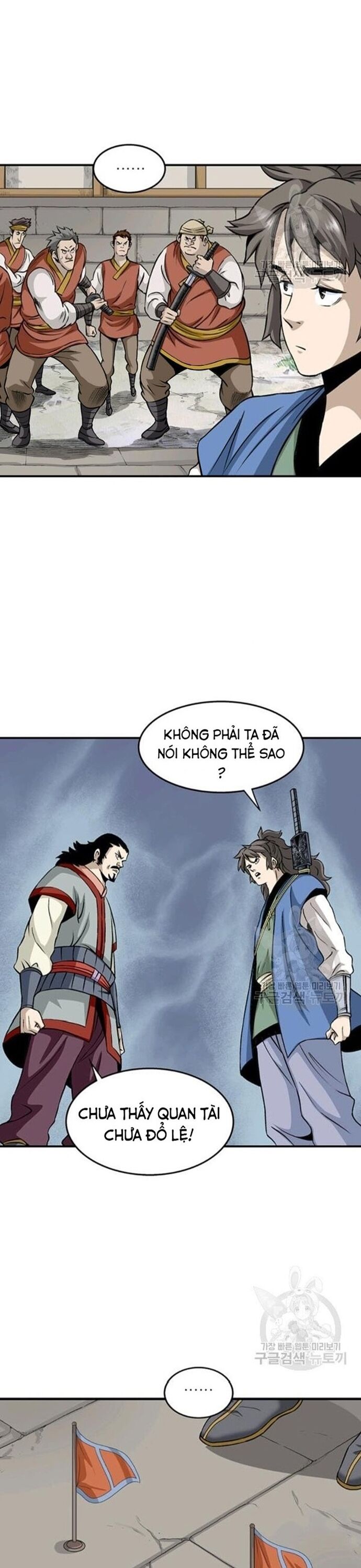 Biên Niên Sử Của Thần Long - Trang 13
