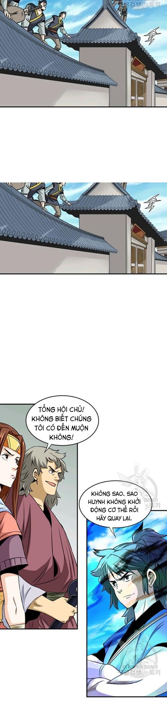 Biên Niên Sử Của Thần Long - Trang 18