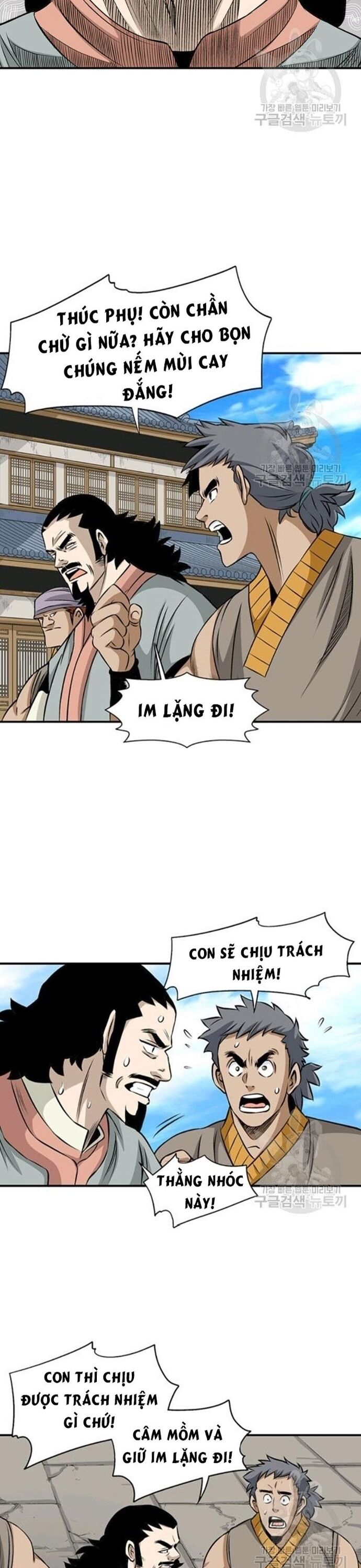 Biên Niên Sử Của Thần Long - Trang 20