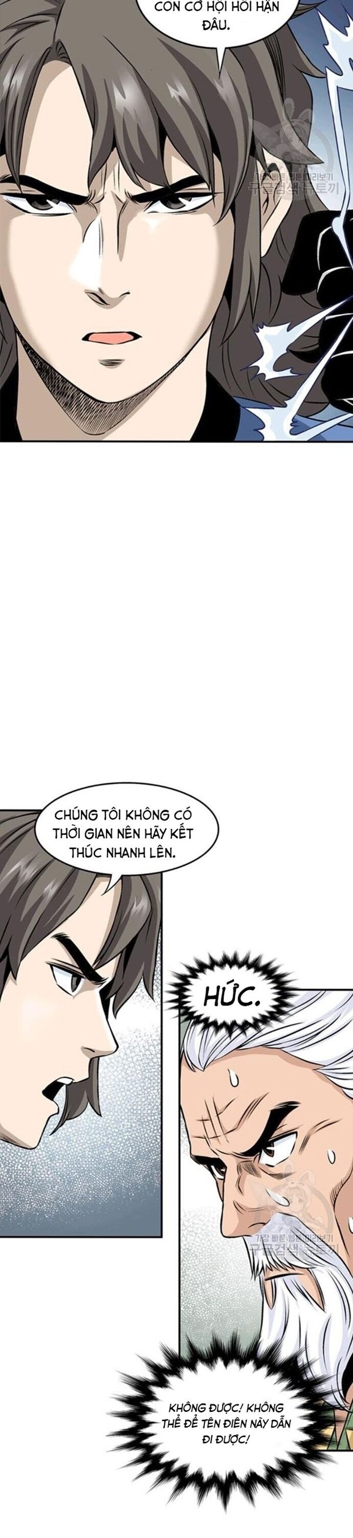 Biên Niên Sử Của Thần Long - Trang 5