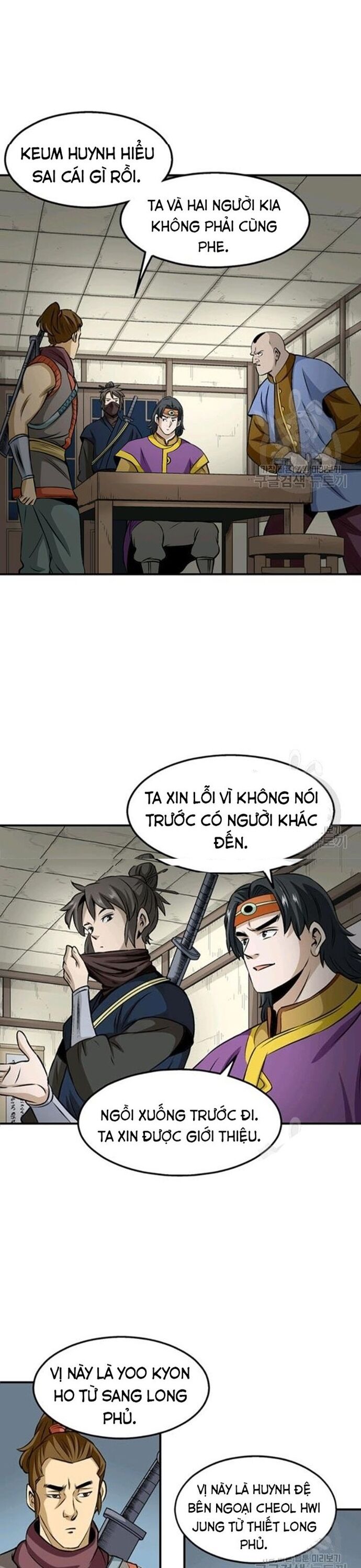 Biên Niên Sử Của Thần Long - Trang 19