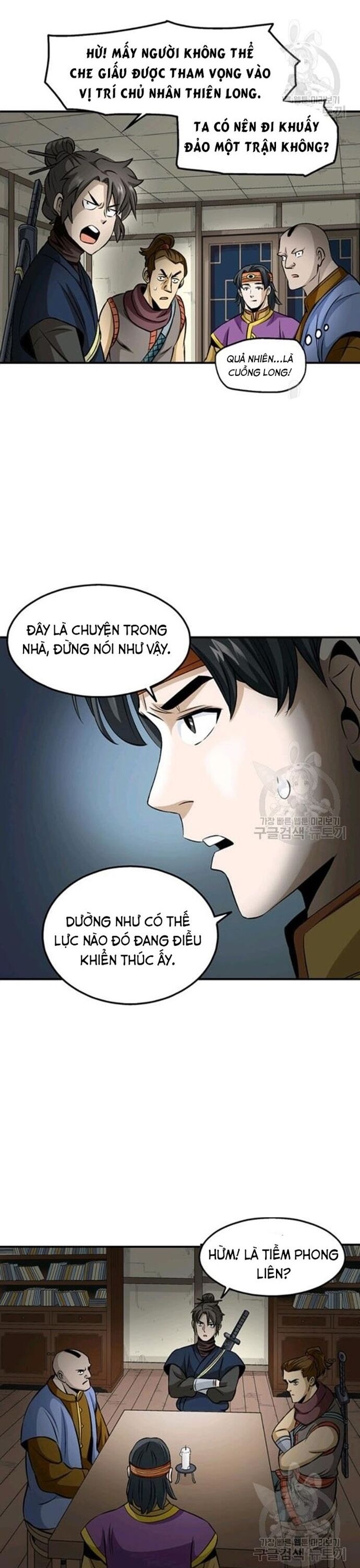 Biên Niên Sử Của Thần Long - Trang 22