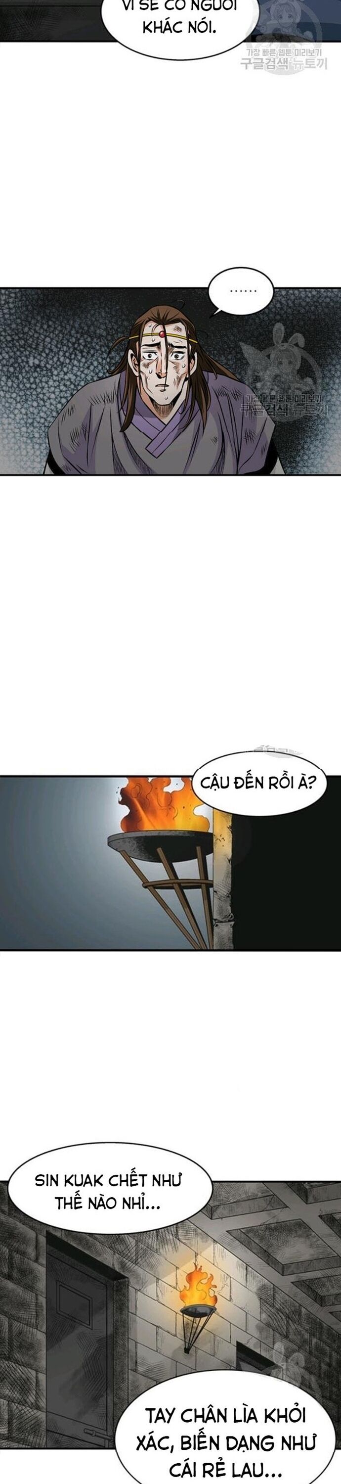 Biên Niên Sử Của Thần Long - Trang 5