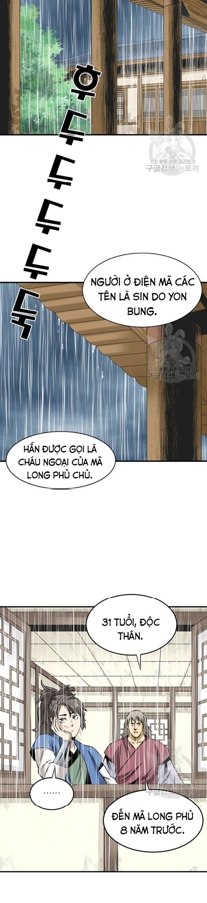 Biên Niên Sử Của Thần Long - Trang 9