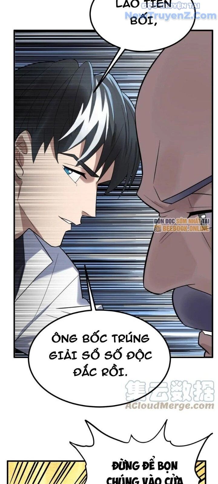 Ta Có Một Tòa Anh Linh Điện - Trang 5