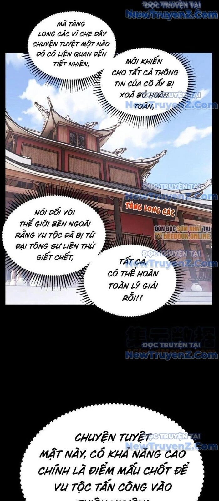 Ta Có Một Tòa Anh Linh Điện - Trang 15