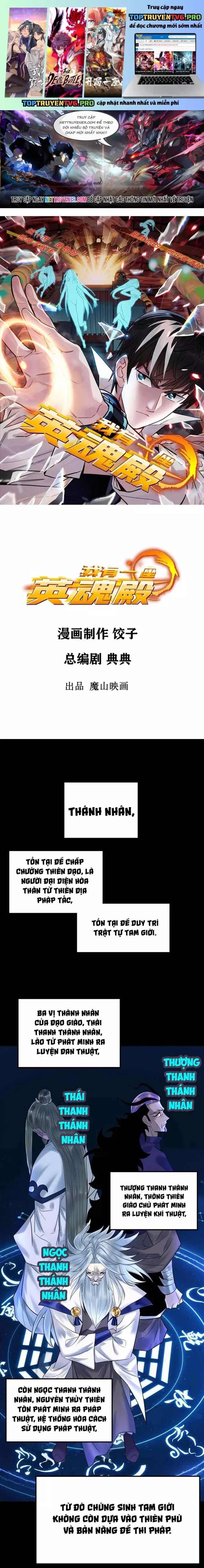 Ta Có Một Tòa Anh Linh Điện - Trang 1