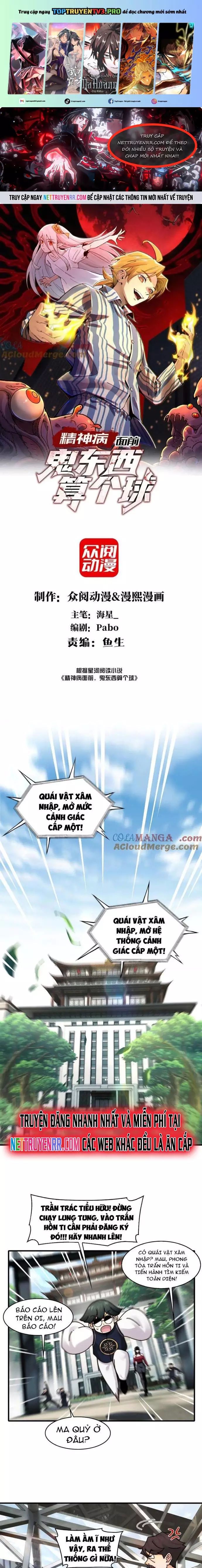 Đến Ma Quỷ Còn Sợ Tâm Thần - Trang 1