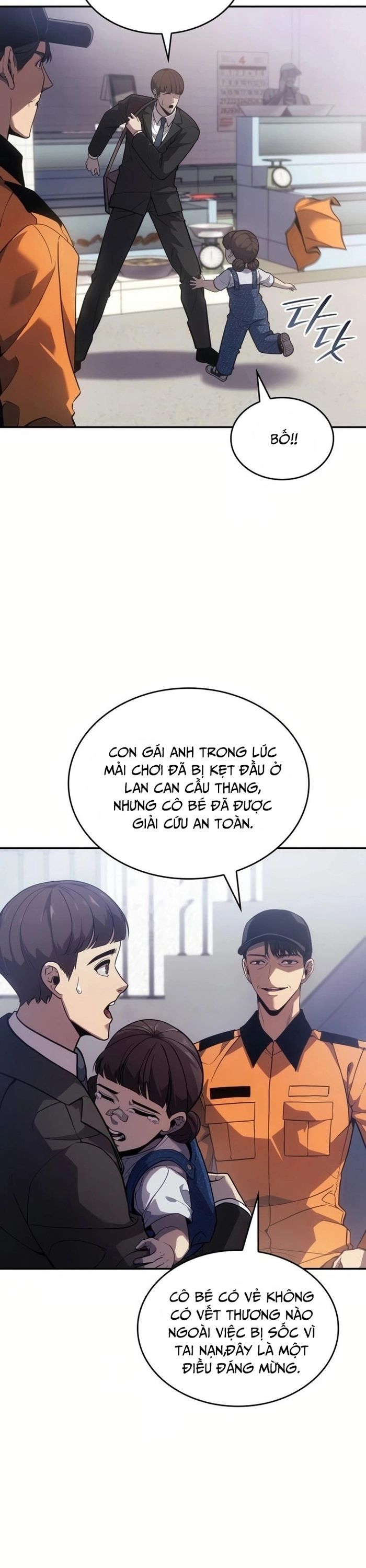 Anh Hùng Cứu Hỏa - Trang 1
