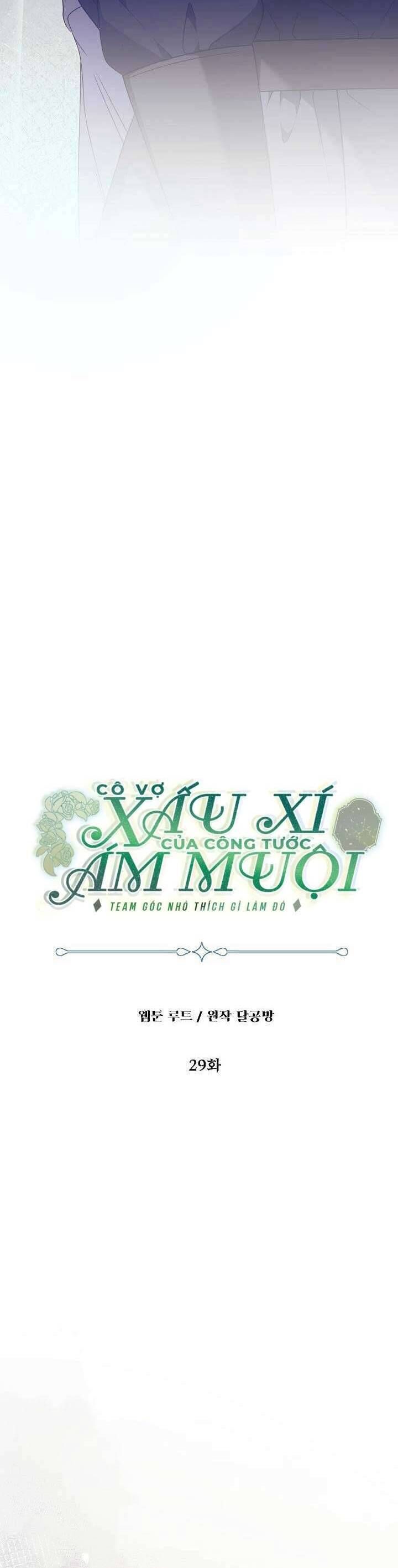 Cô Vợ Xấu Xí Của Công Tước Ám Muội - Trang 11