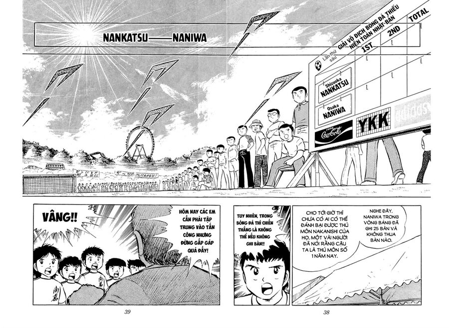 Tsubasa - Giấc Mơ Sân Cỏ - Trang 15