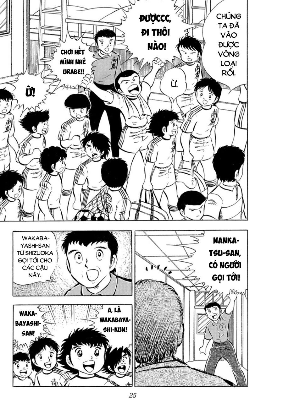 Tsubasa - Giấc Mơ Sân Cỏ - Trang 2