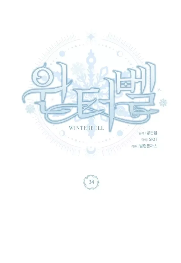 Winterbell - Trang 64