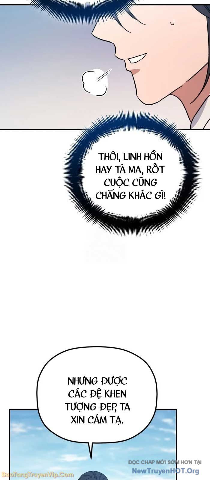 Tiểu Công Tử Của Ân Hạ Thương Đoàn			 - Trang 19
