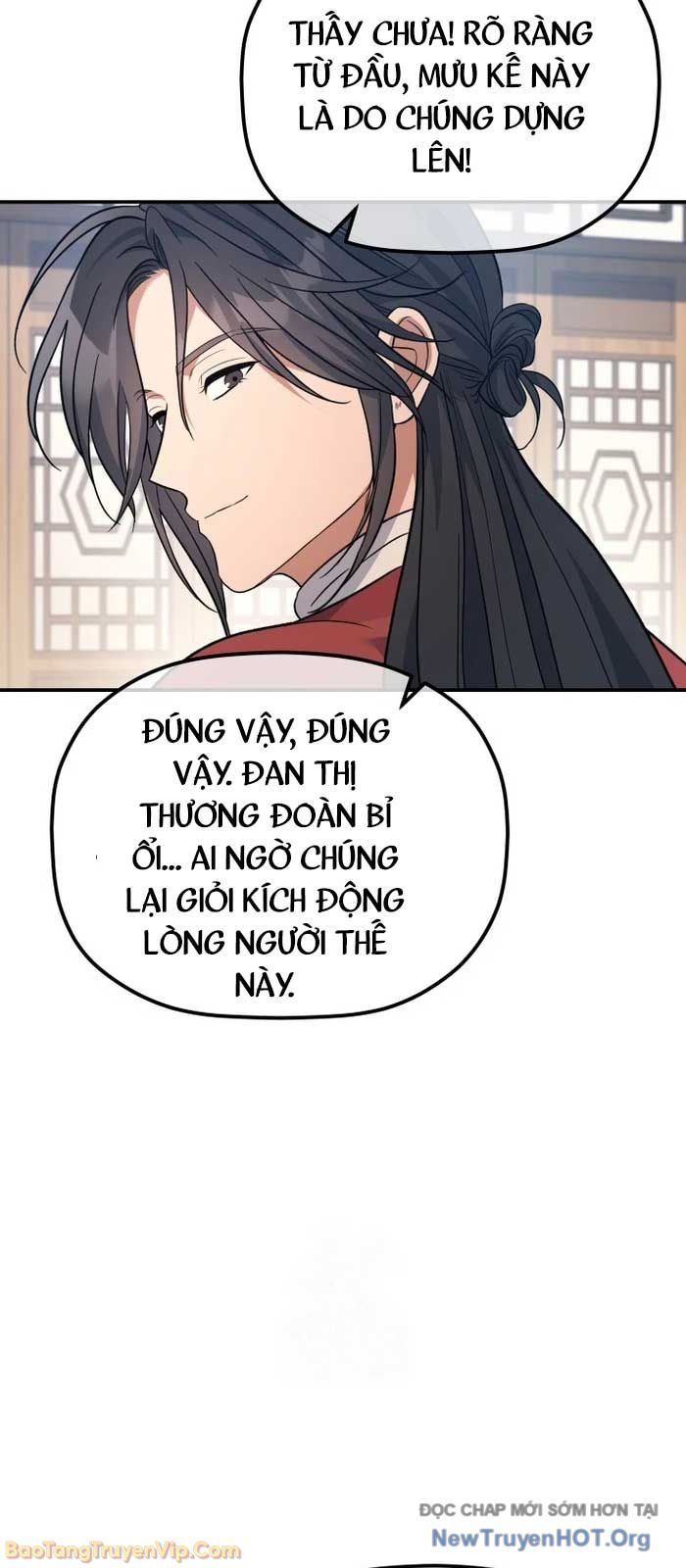 Tiểu Công Tử Của Ân Hạ Thương Đoàn			 - Trang 44