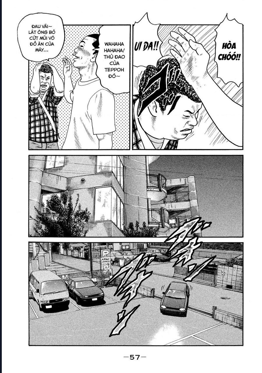 Naniwa Tomoare - Trang 17