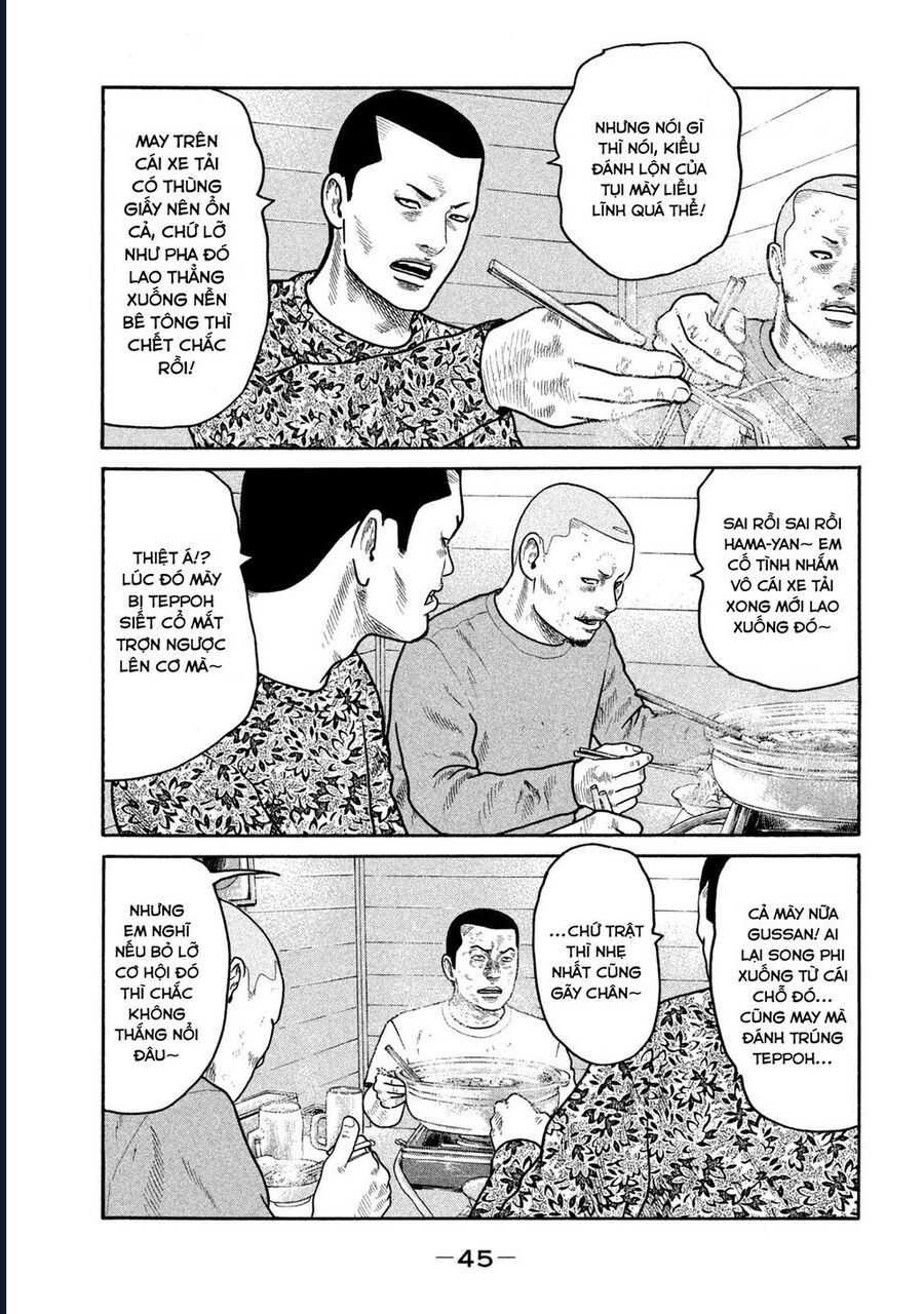 Naniwa Tomoare - Trang 5