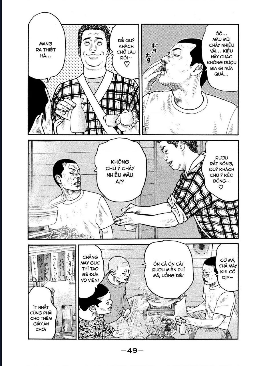 Naniwa Tomoare - Trang 9