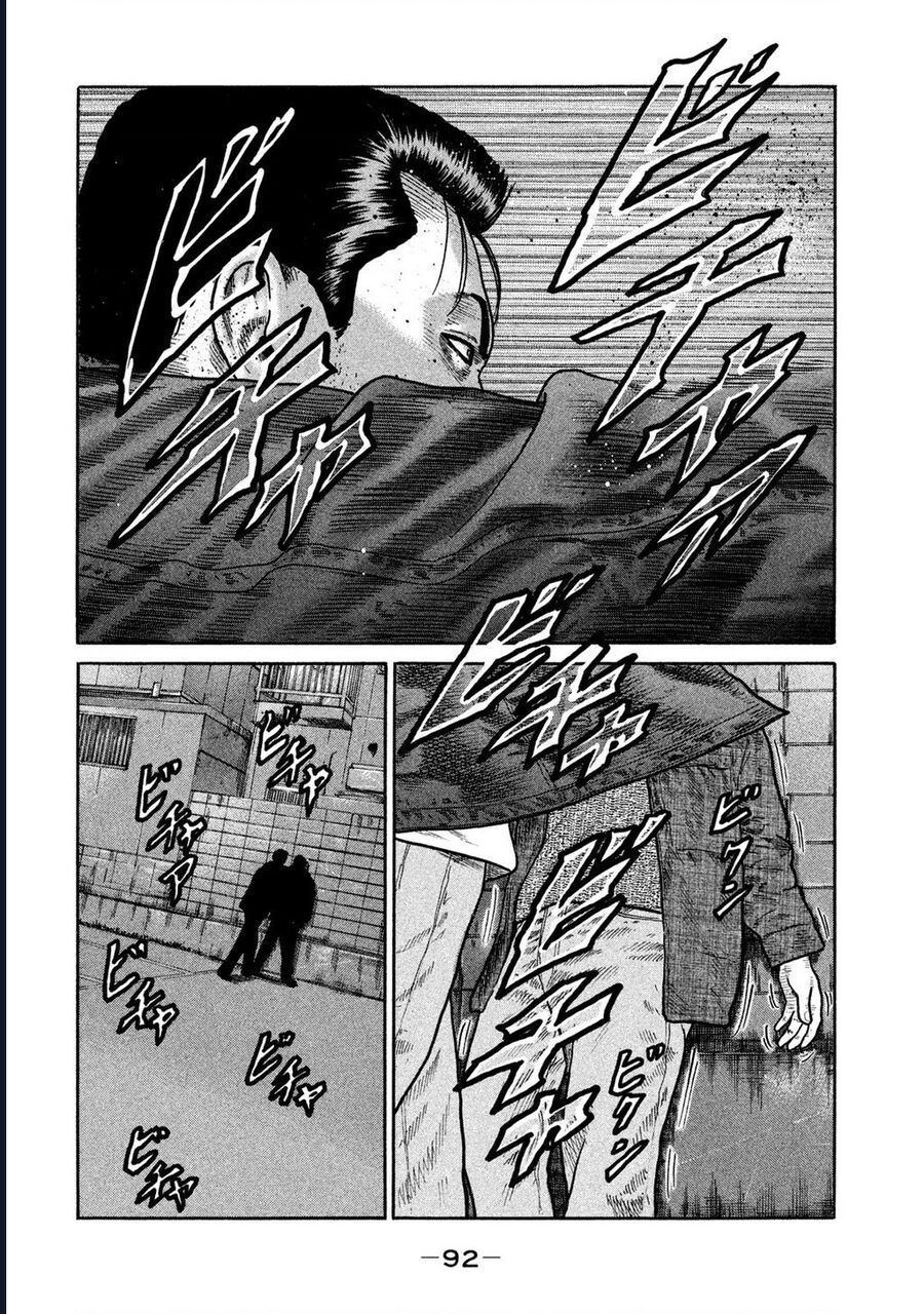 Naniwa Tomoare - Trang 16