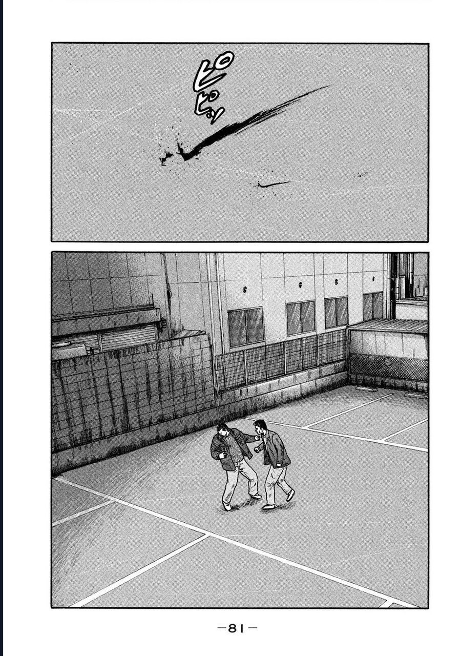 Naniwa Tomoare - Trang 5