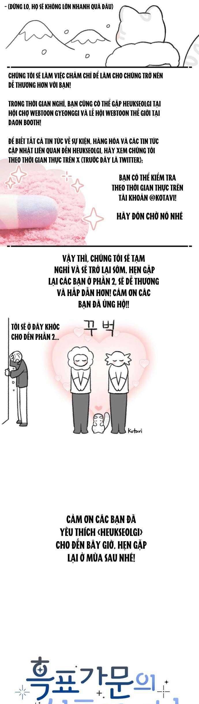 Bé Con Báo Tuyết Của Gia Tộc Báo Đen - Trang 47