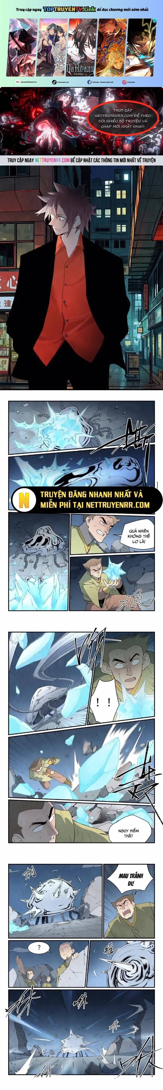Tinh Võ Thần Quyết - Trang 1