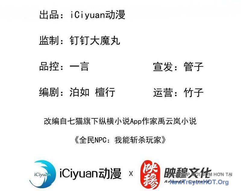 Dị Biến Giáng Lâm Nhân Gian: Kế Hoạch Thanh Trừ Người Chơi - Trang 2