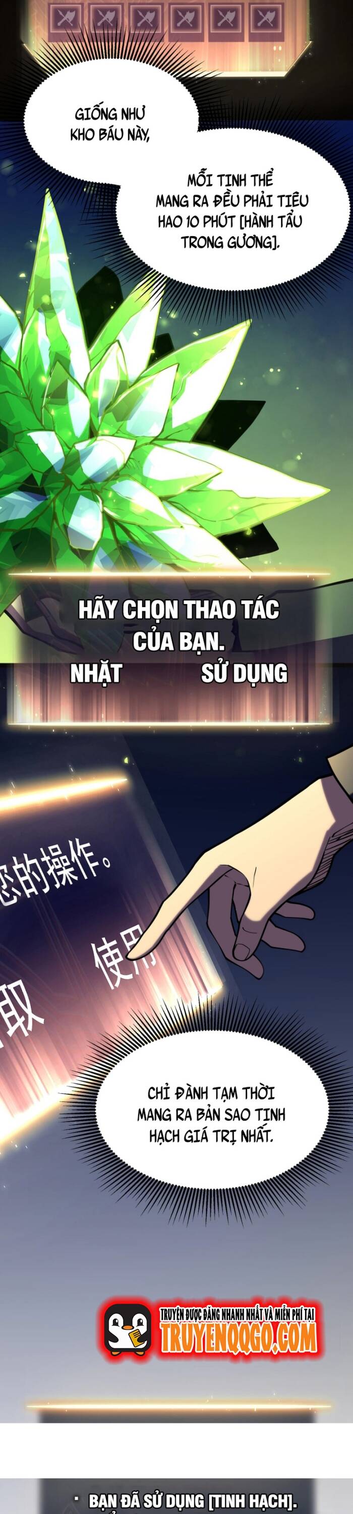 Trọng Khải Dị Thế: Ta Dùng Gương Thần Trở Thành Vô Địch - Trang 2