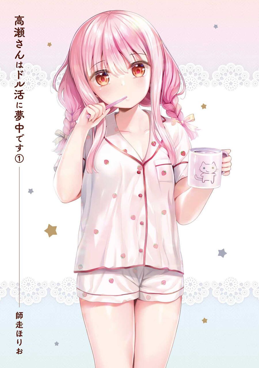 Takase-San Wa Doru Katsu Ni Muchuu Desu - Trang 1