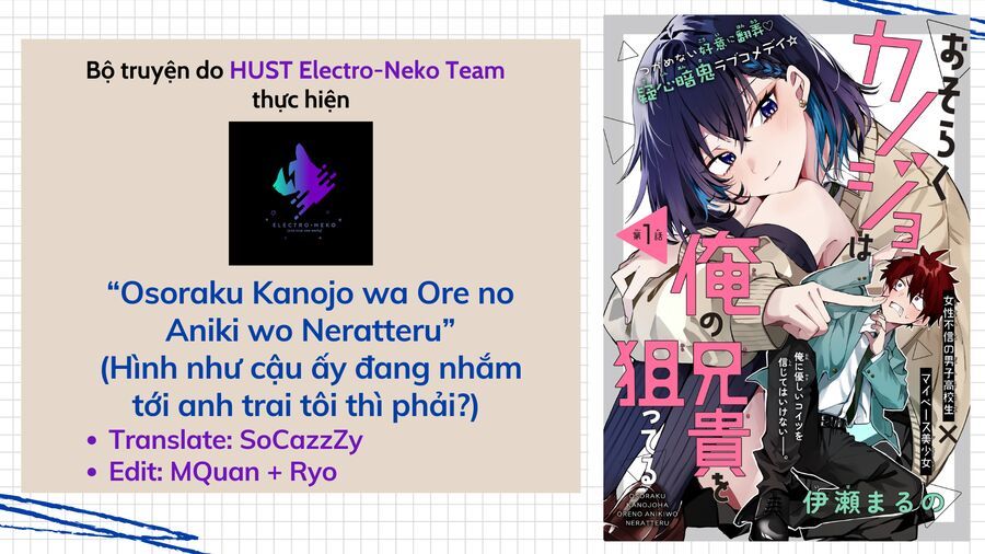 Osoraku Kanojo Wa Ore No Aniki Wo Neratteru - Trang 1