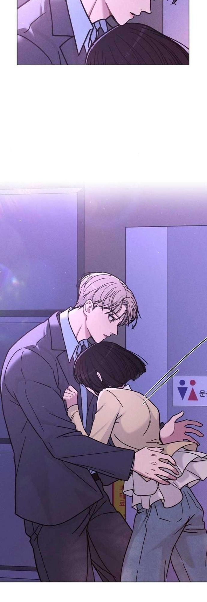 Ex-Love Review - Trang 59