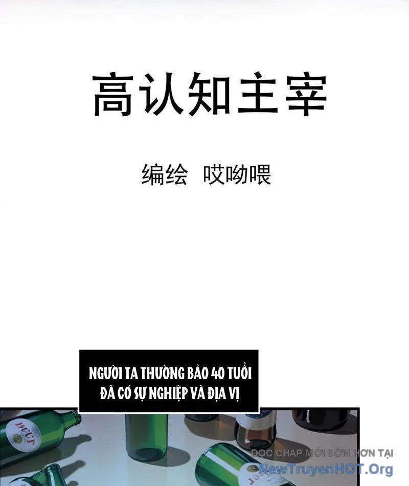 Chúa Tể Toàn Tri - Trang 1