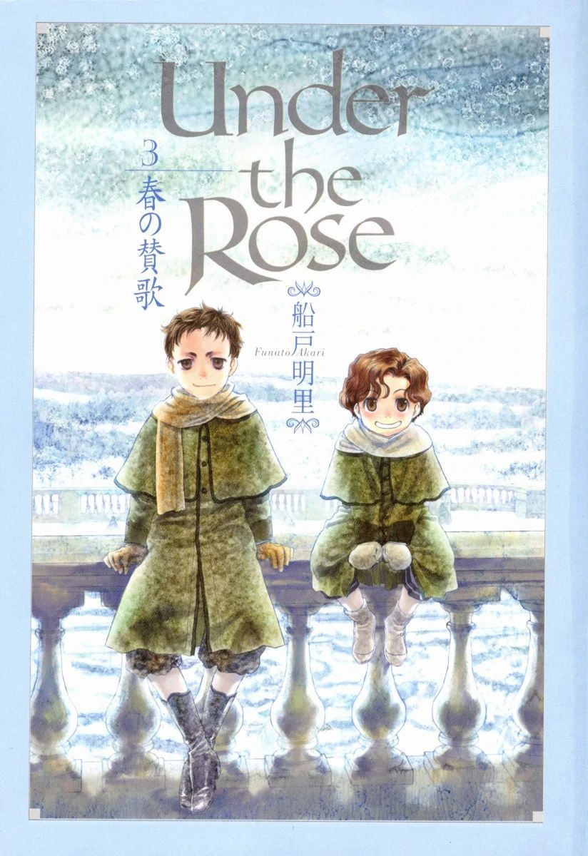 Under The Rose - Phần Truyện Mùa Xuân - Trang 2